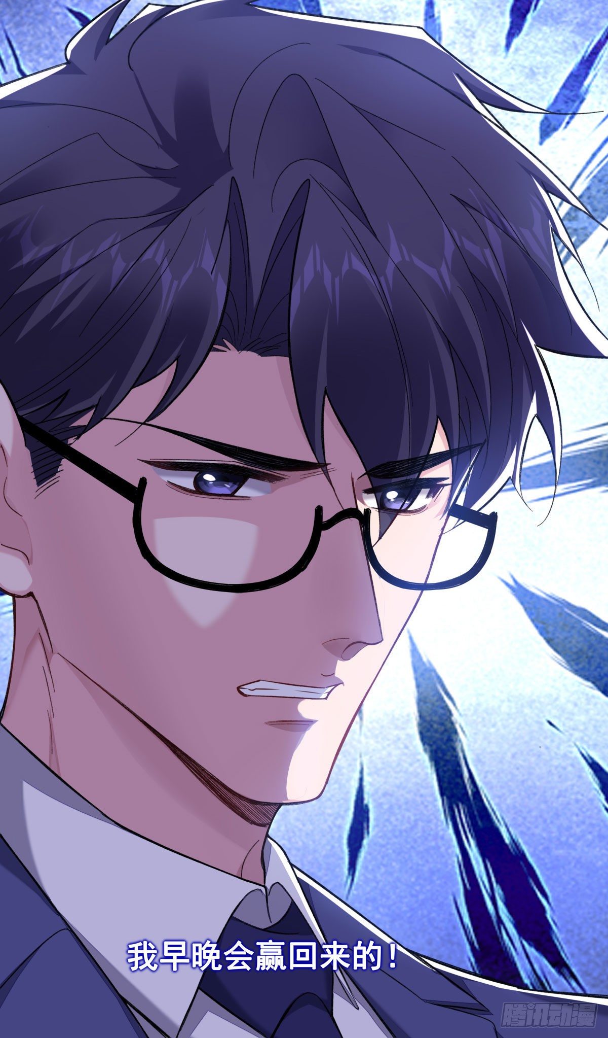 8-针锋相对-第10话