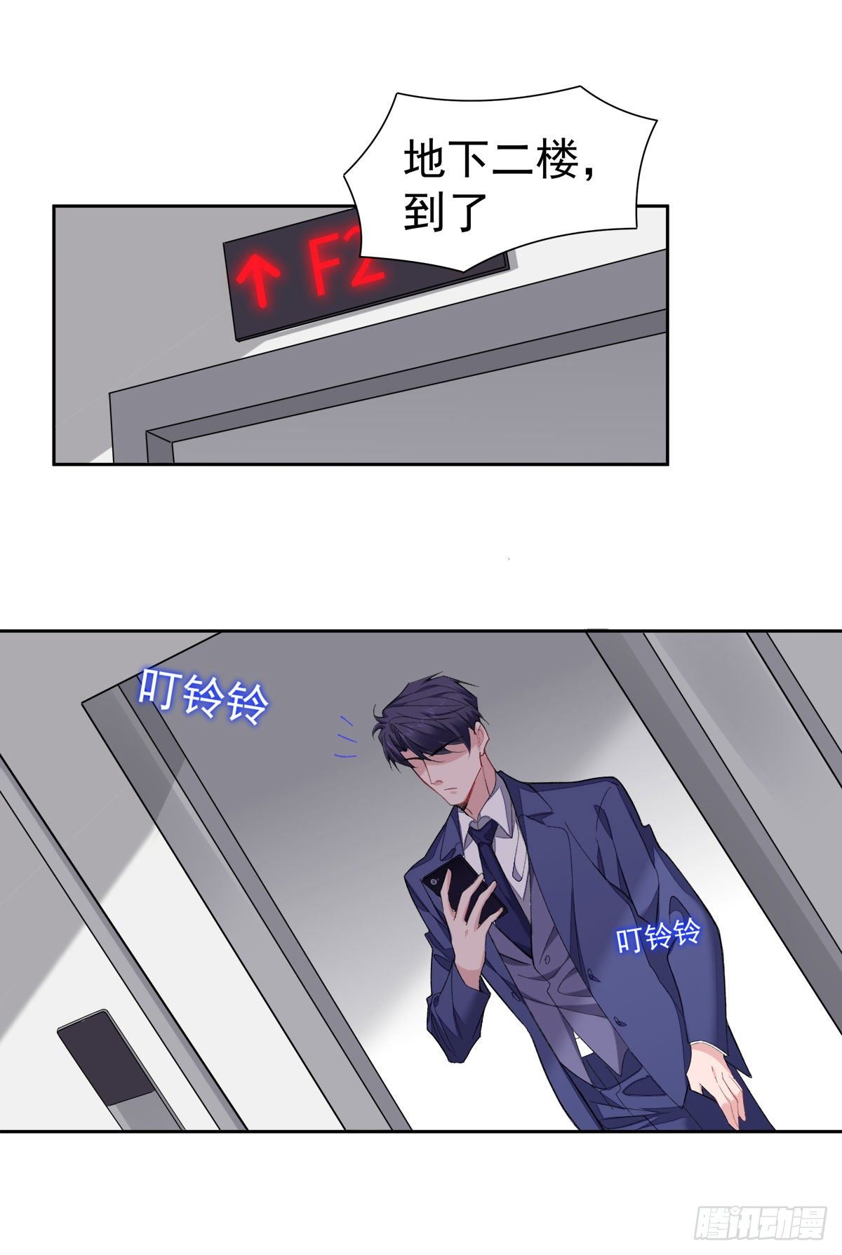 8-针锋相对-第10话