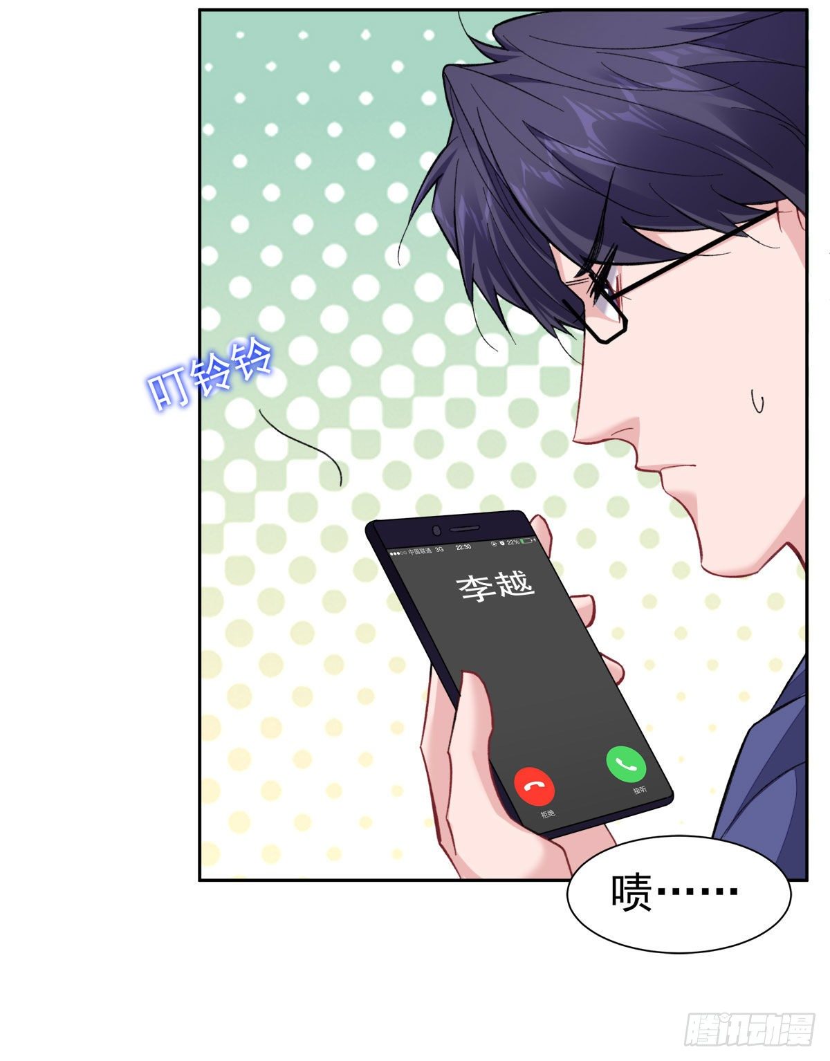 8-针锋相对-第10话