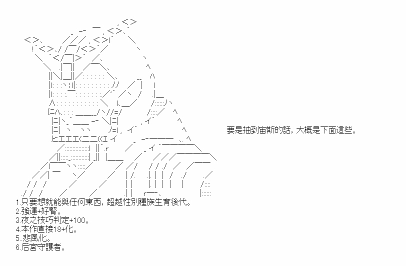 彭格列十代目很有能？ - 评论回复 - 1