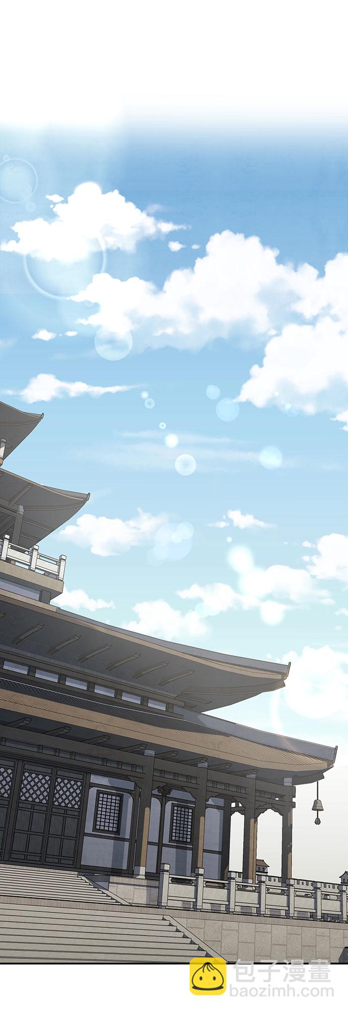 彭家四公子 - 第2話(1/2) - 5