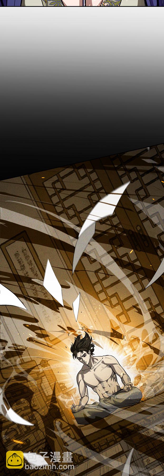 彭家四公子 - 第2話(2/2) - 4