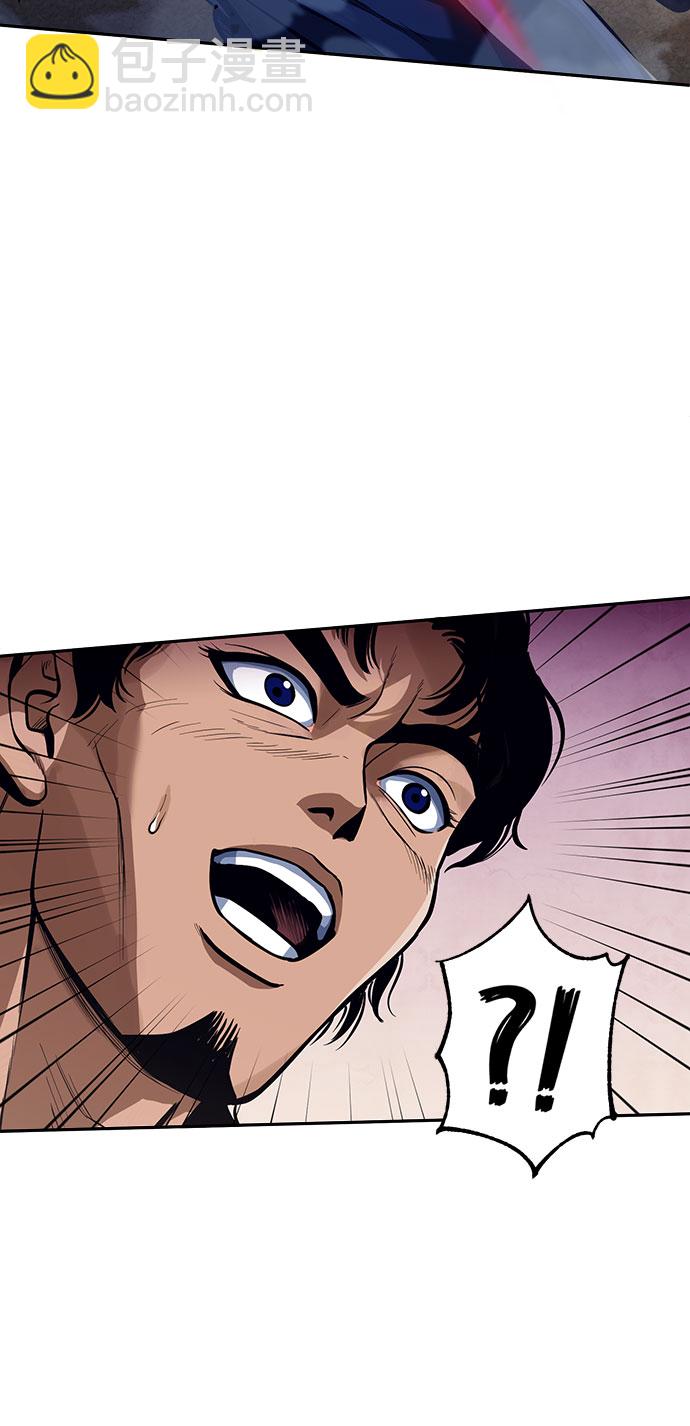 彭家四公子 - 第2話(2/2) - 7