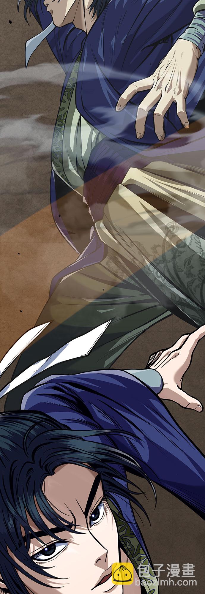 彭家四公子 - 第2話(2/2) - 3