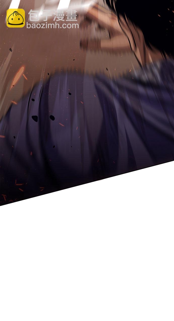 彭家四公子 - 第2話(2/2) - 6