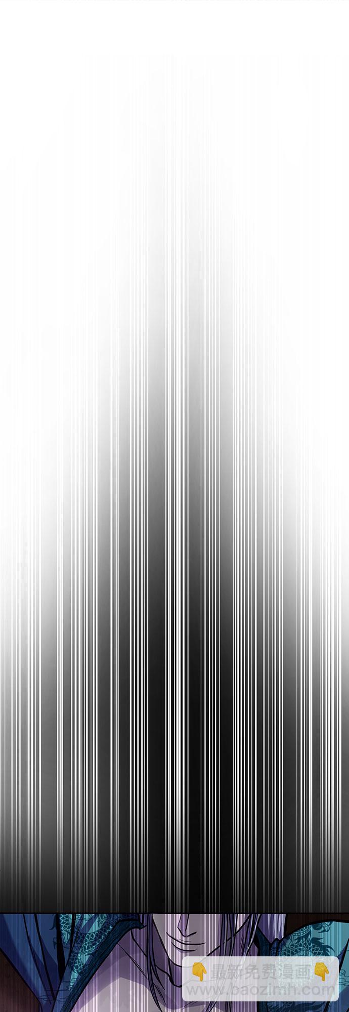 彭家四公子 - 第2話(2/2) - 6