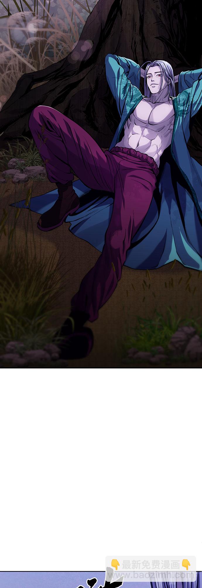 彭家四公子 - 第2話(2/2) - 8