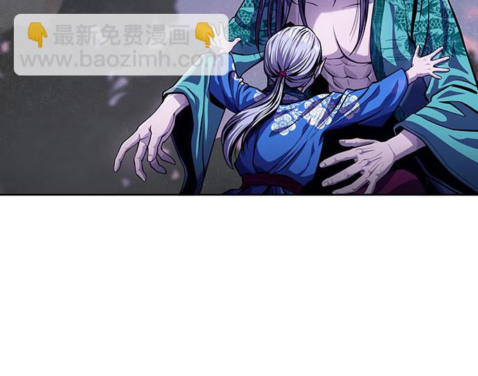 彭家四公子 - 第2話(2/2) - 2