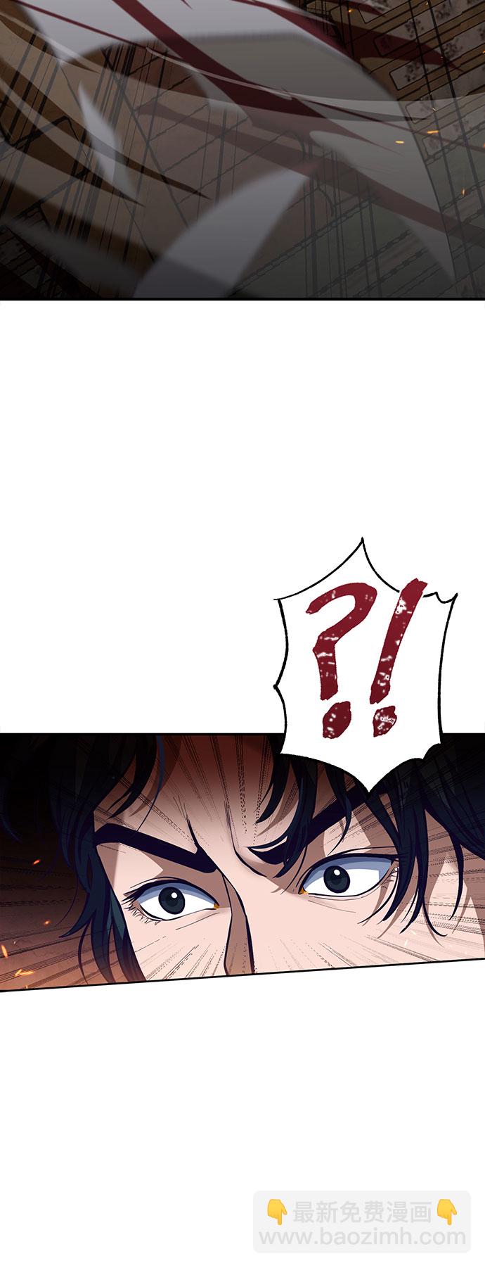 彭家四公子 - 第2話(1/2) - 1