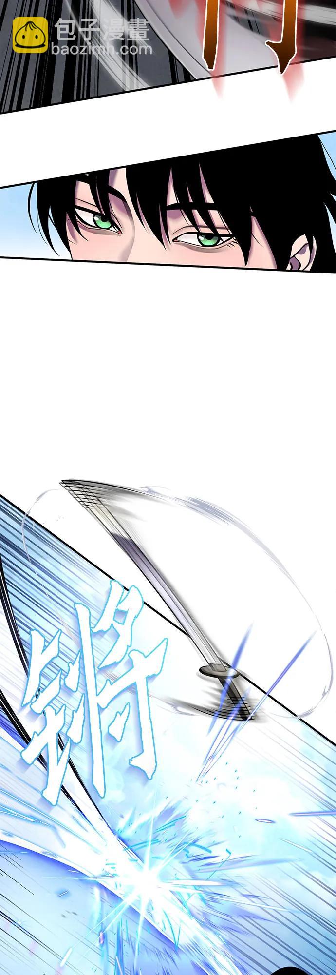 彭家四公子 - 第100話(2/2) - 4