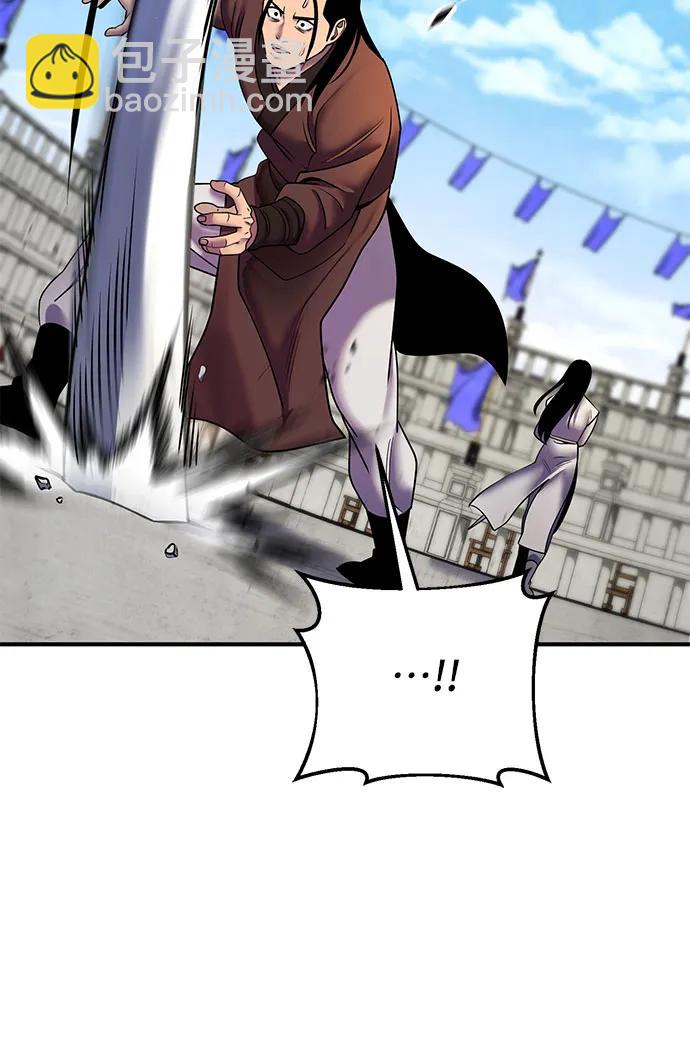 彭家四公子 - 第100話(2/2) - 6