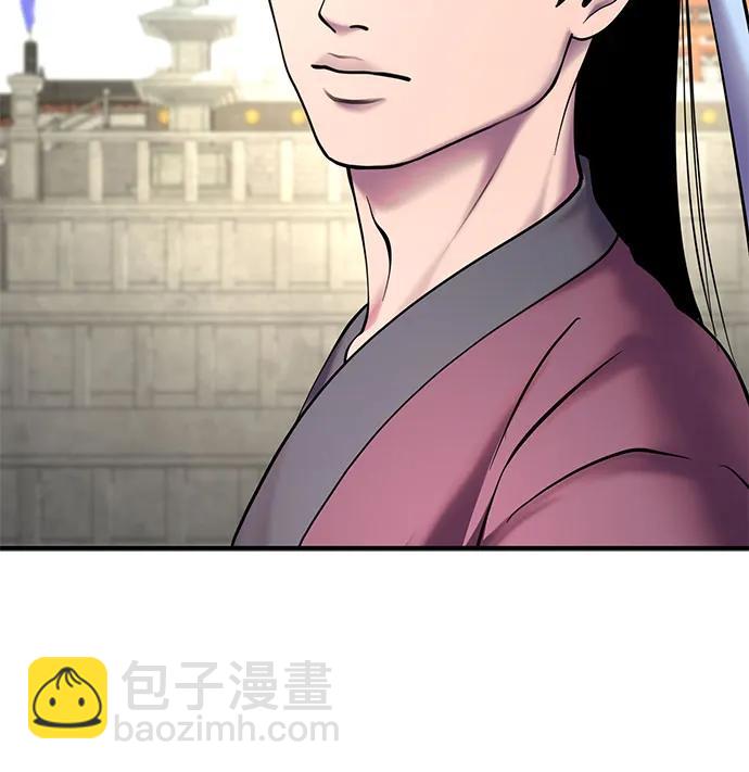 彭家四公子 - 第100話(2/2) - 4