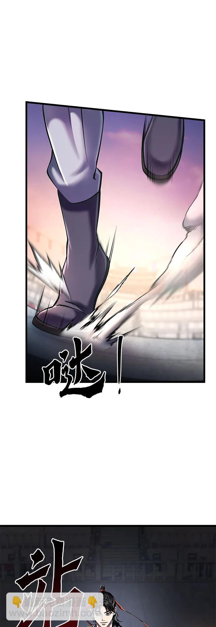 彭家四公子 - 第102話(1/2) - 8