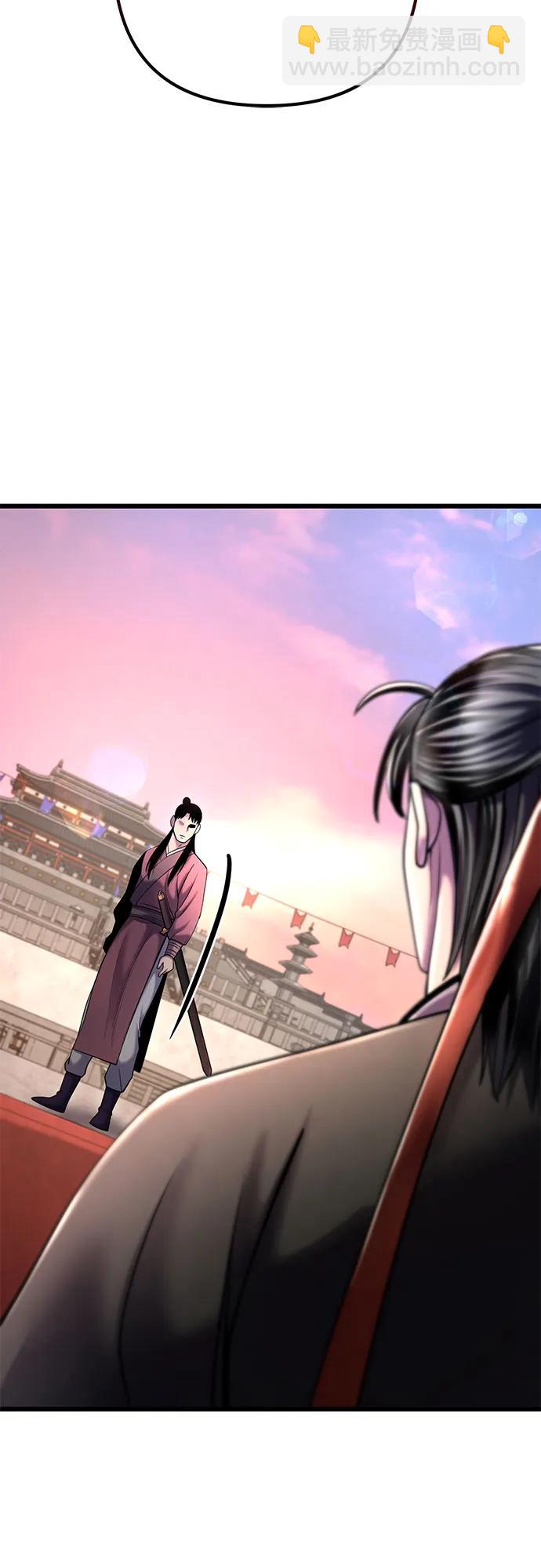 彭家四公子 - 第102話(1/2) - 3