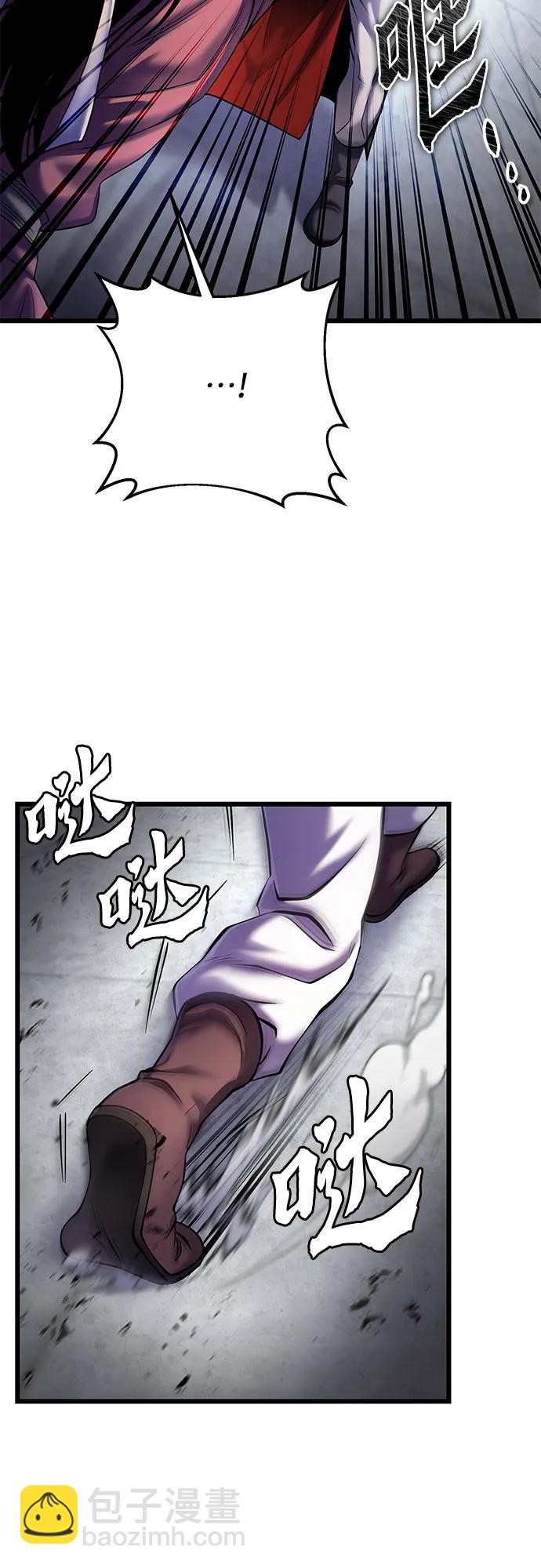 彭家四公子 - 第102話(1/2) - 8