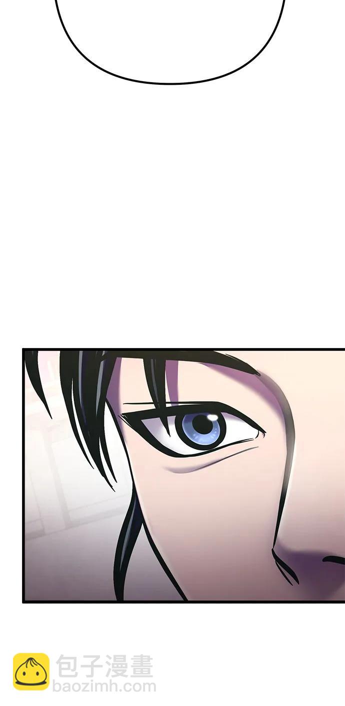 彭家四公子 - 第102話(1/2) - 5