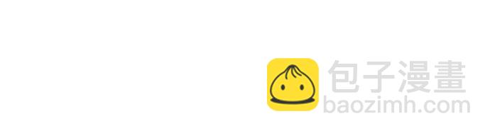 彭家四公子 - 第104話(1/2) - 7