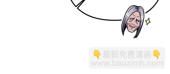 彭家四公子 - 第104話(1/2) - 8