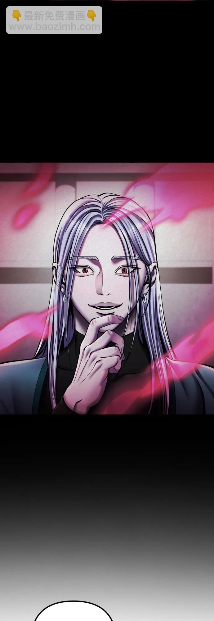 彭家四公子 - 第106話(1/2) - 7