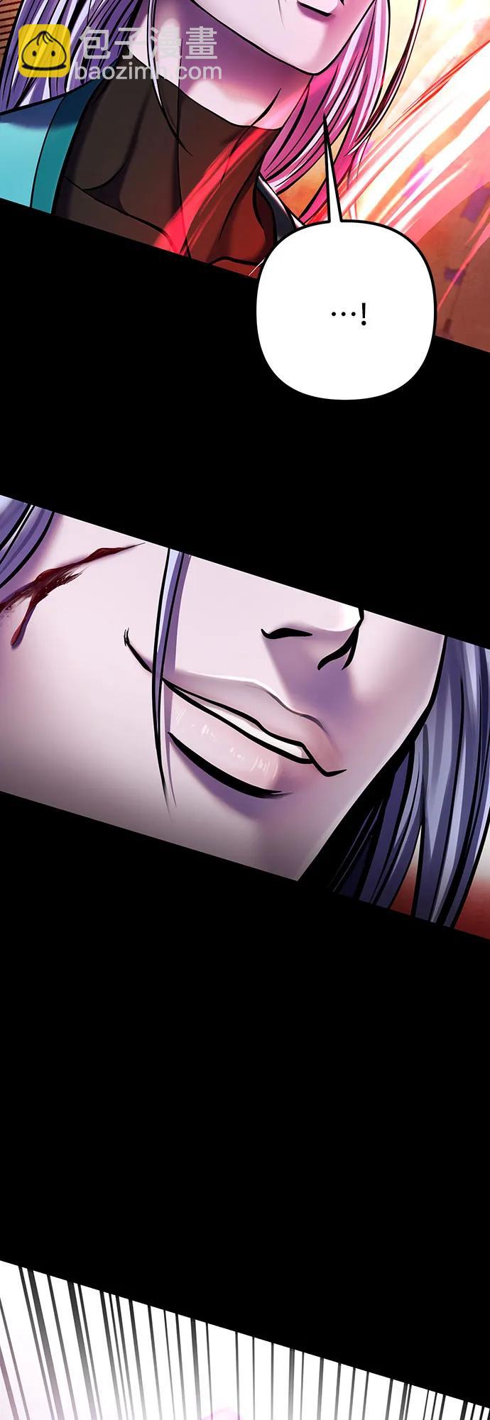 彭家四公子 - 第106話(1/2) - 5