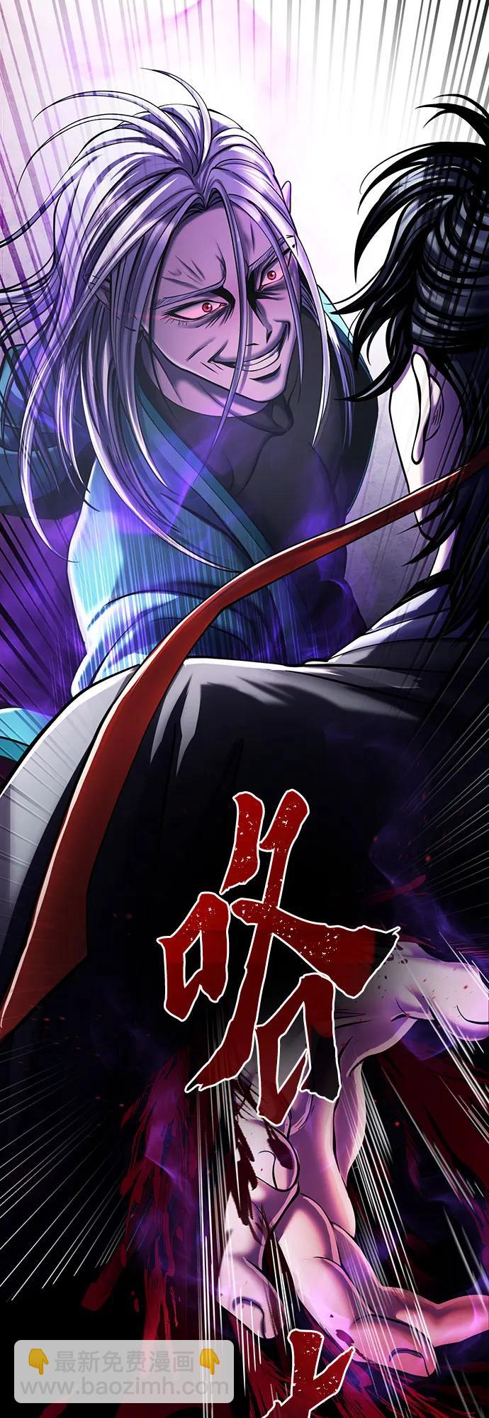 彭家四公子 - 第106話(1/2) - 6