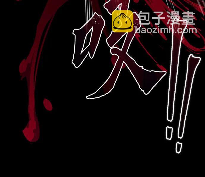 彭家四公子 - 第106話(1/2) - 7