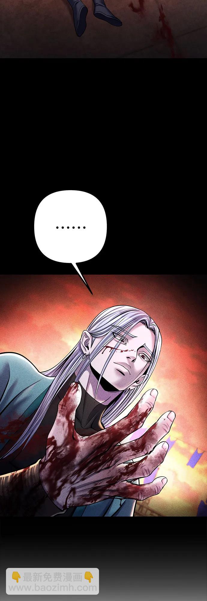 彭家四公子 - 第106話(2/2) - 5