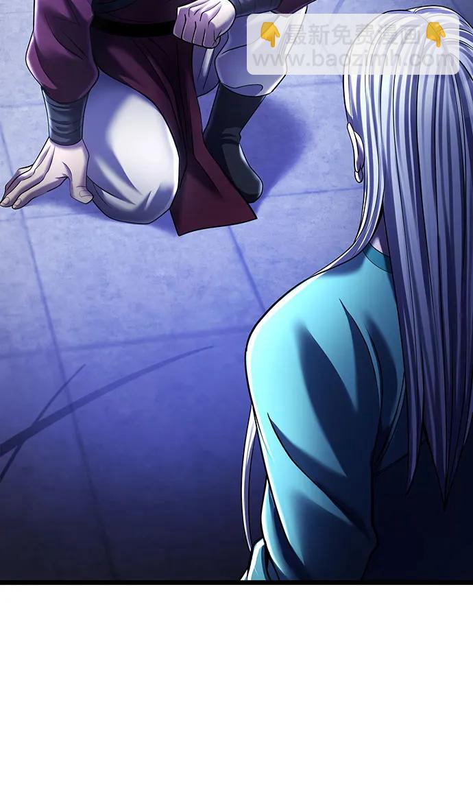 彭家四公子 - 第106話(2/2) - 4