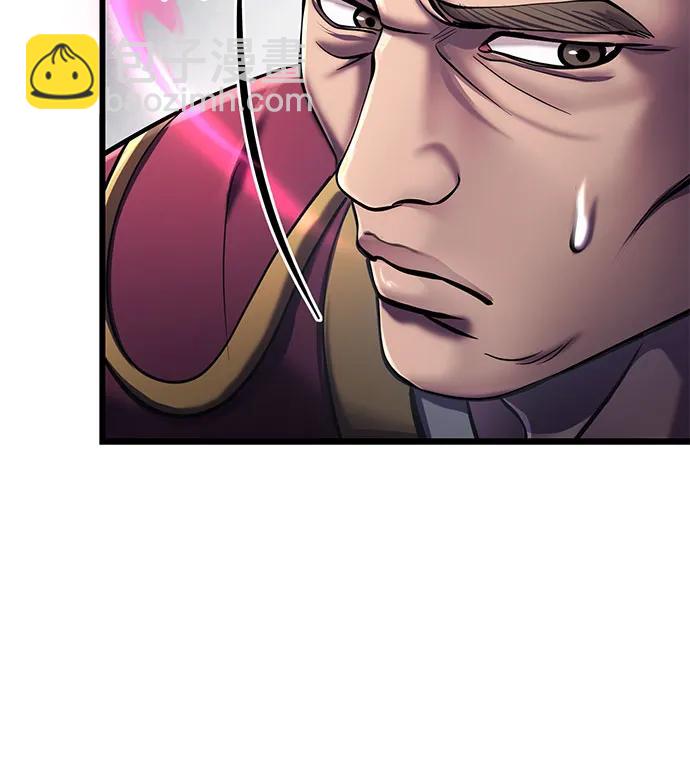 彭家四公子 - 第108話(1/2) - 3