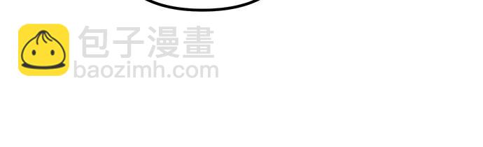 彭家四公子 - 第108話(1/2) - 1