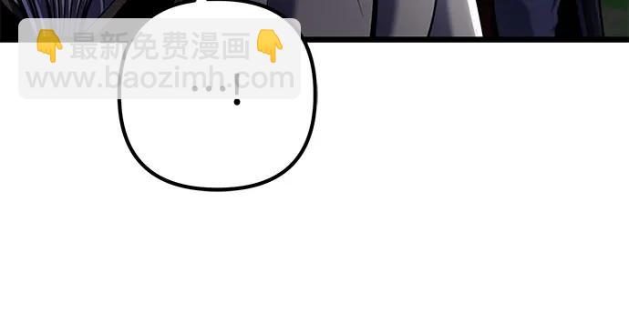 彭家四公子 - 第108話(2/2) - 1