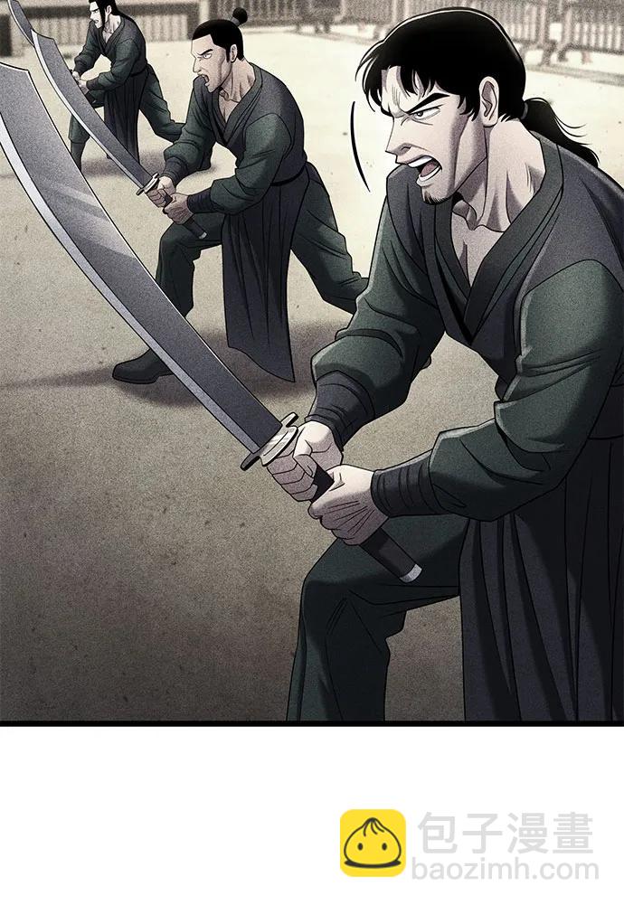 彭家四公子 - 第108話(2/2) - 5