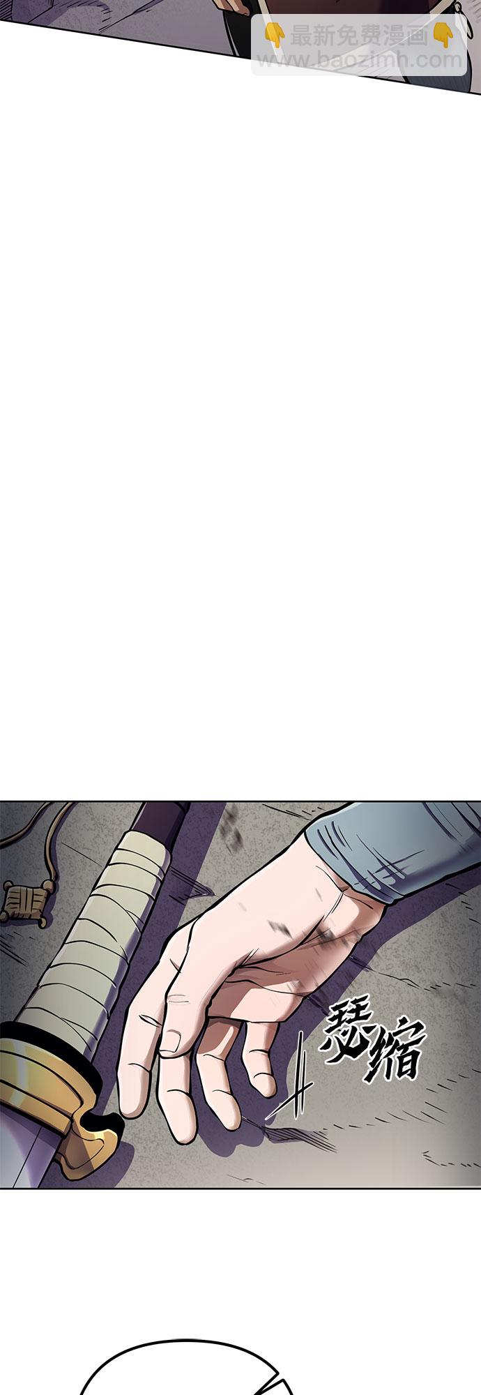 彭家四公子 - 第12話(1/2) - 5