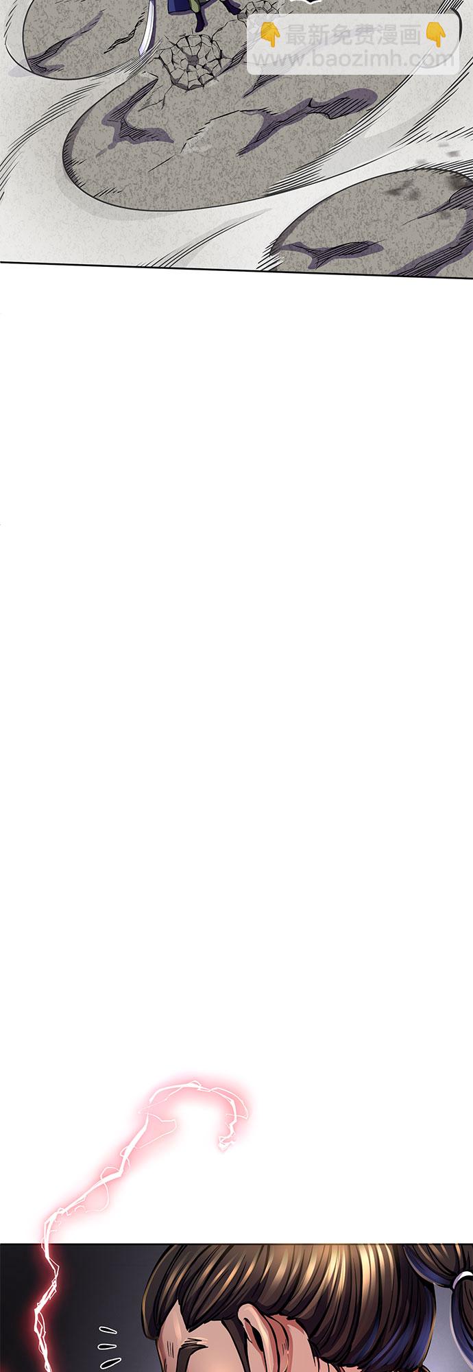 彭家四公子 - 第12話(1/2) - 2