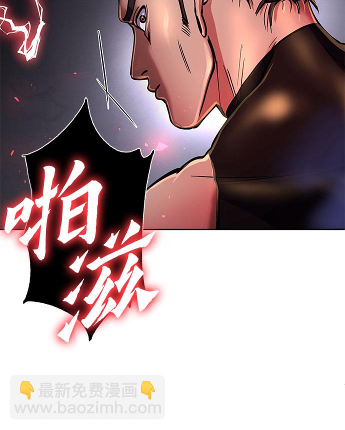 彭家四公子 - 第12話(1/2) - 3