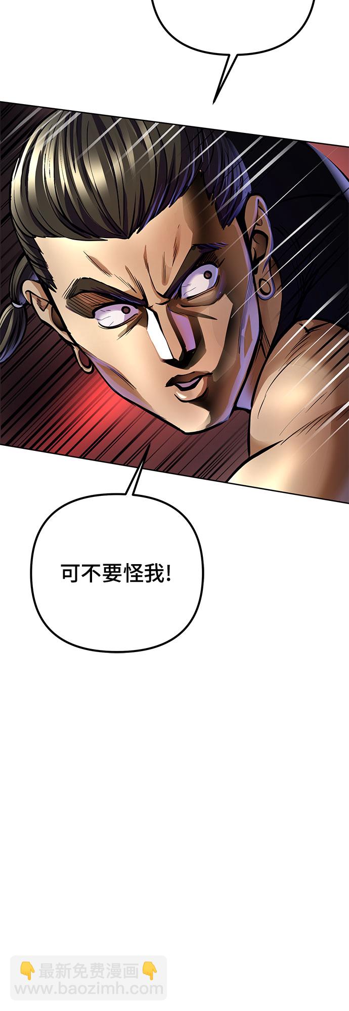 彭家四公子 - 第12話(1/2) - 2