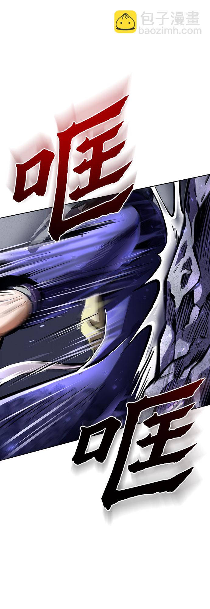 彭家四公子 - 第12話(1/2) - 5