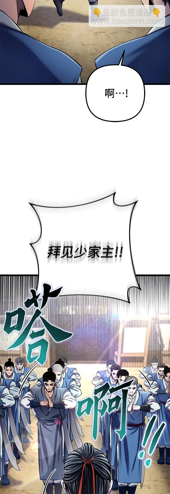 第110话36