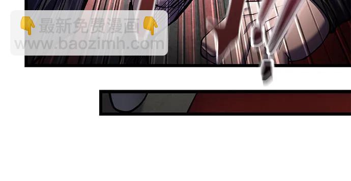 彭家四公子 - 第110話(2/2) - 2