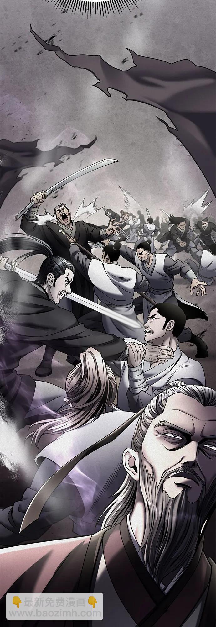 彭家四公子 - 第112話(1/2) - 3