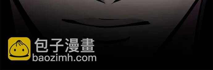 彭家四公子 - 第112話(2/2) - 5