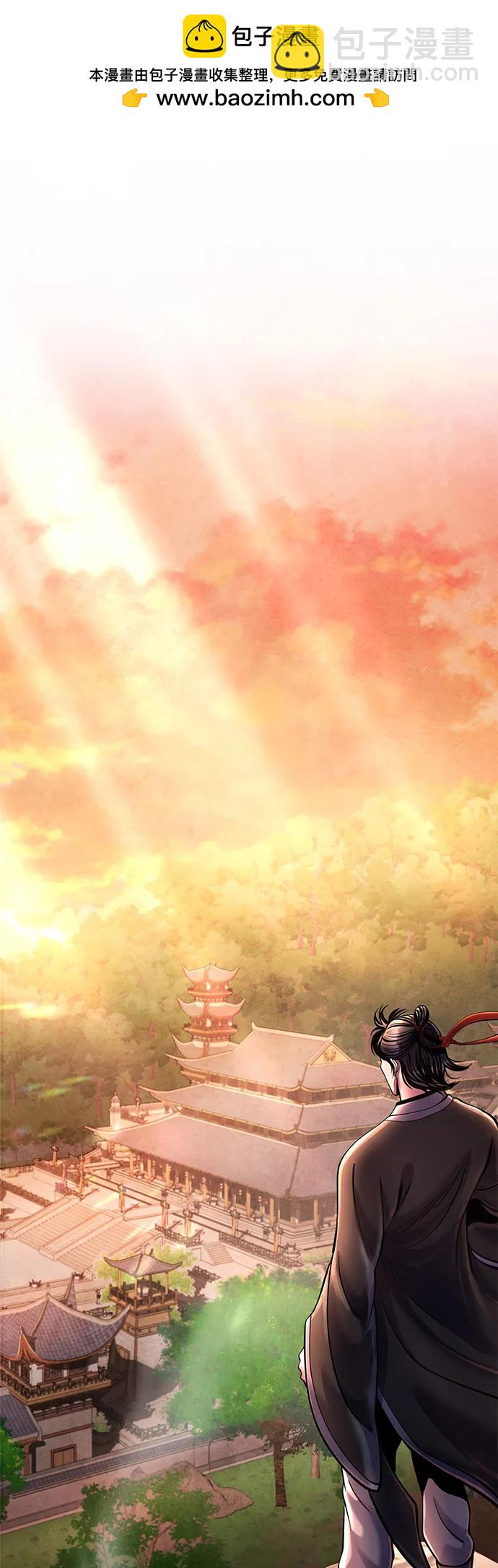 彭家四公子 - 第114話(1/2) - 2