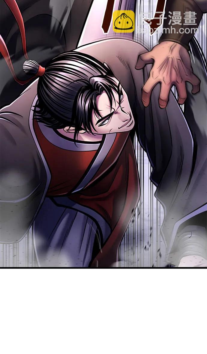 彭家四公子 - 第114話(1/2) - 4