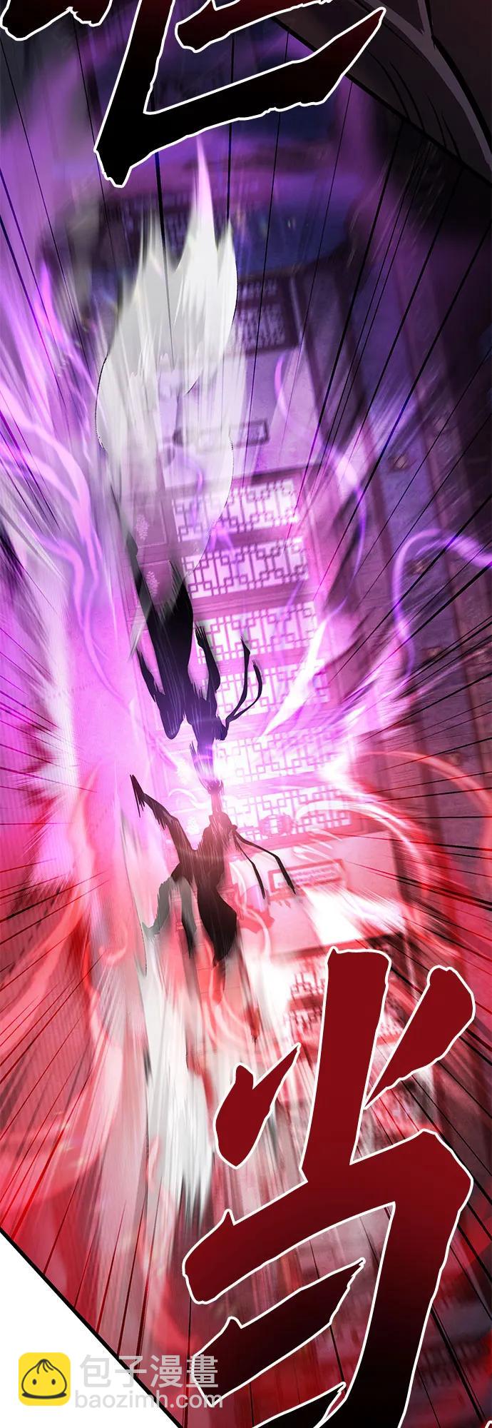 彭家四公子 - 第114話(2/2) - 6