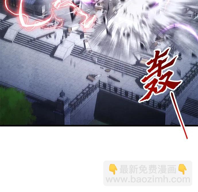 彭家四公子 - 第116話(1/2) - 1