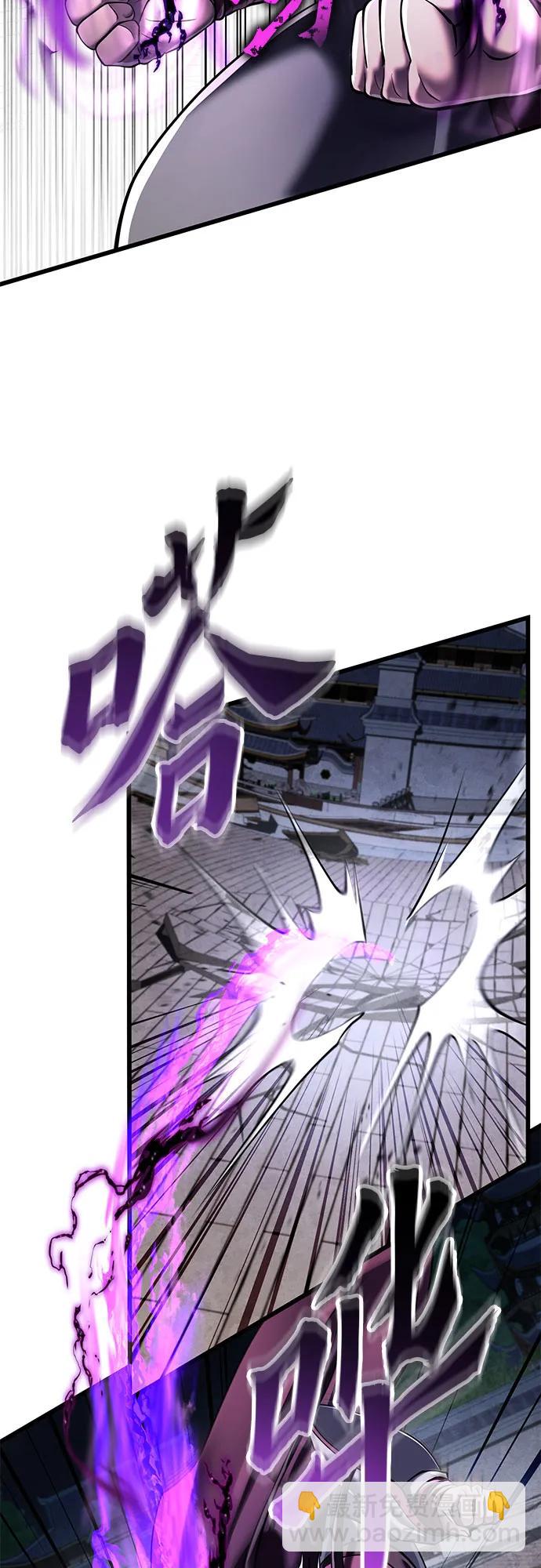 彭家四公子 - 第116話(1/2) - 7