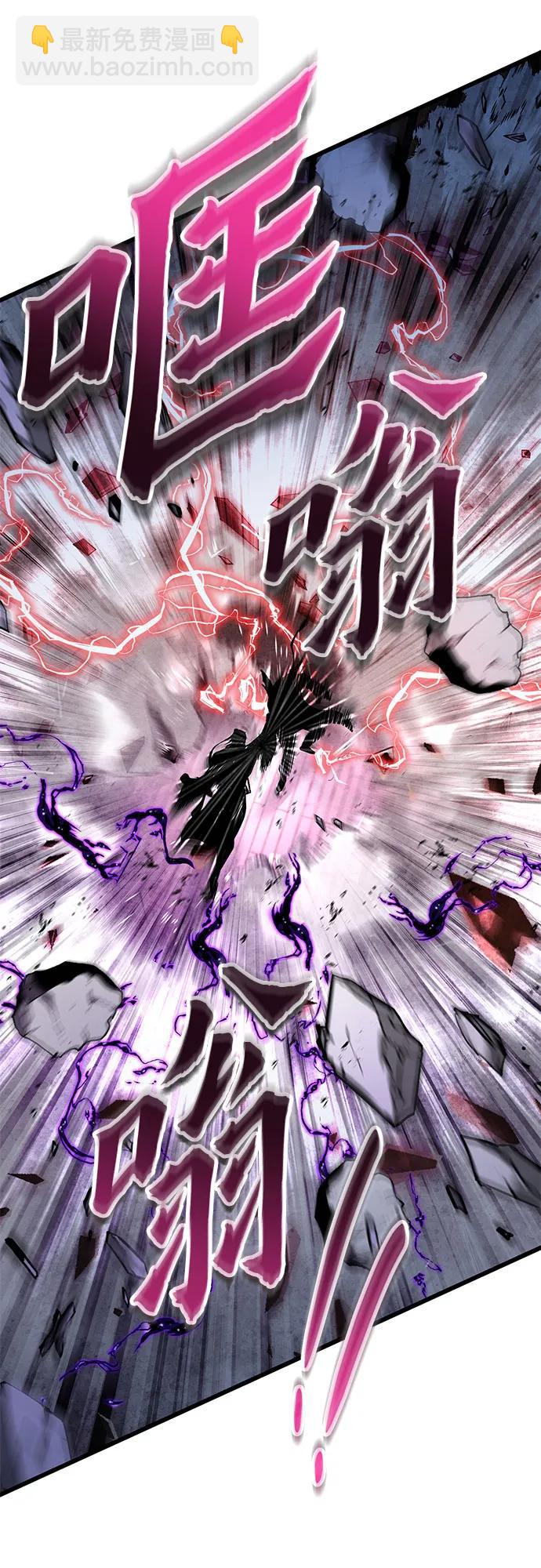 彭家四公子 - 第116話(1/2) - 6