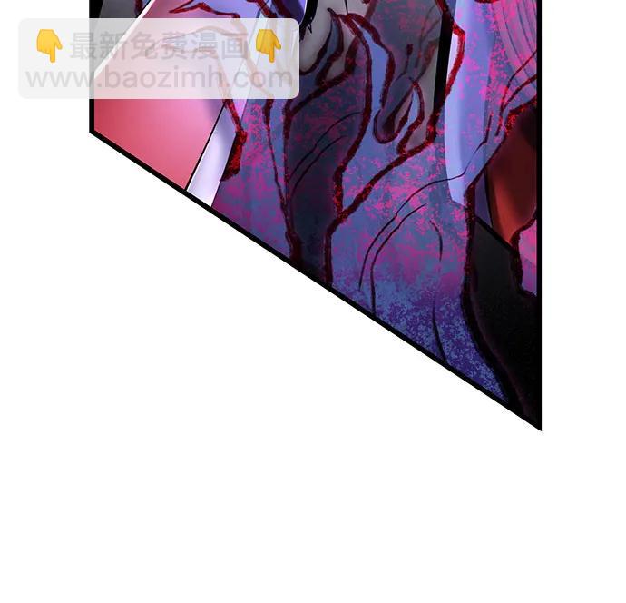 彭家四公子 - 第116話(1/2) - 5