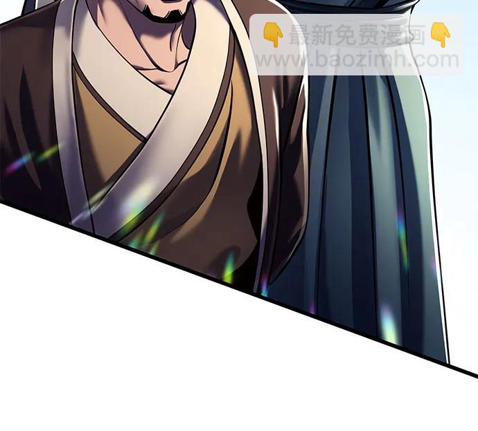 彭家四公子 - 第116話(2/2) - 1