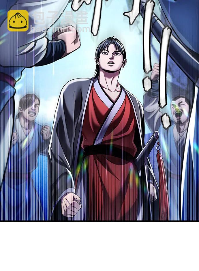 彭家四公子 - 第118話(1/2) - 4